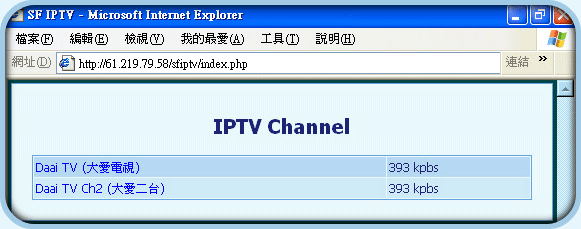 選擇您想收看的頻道